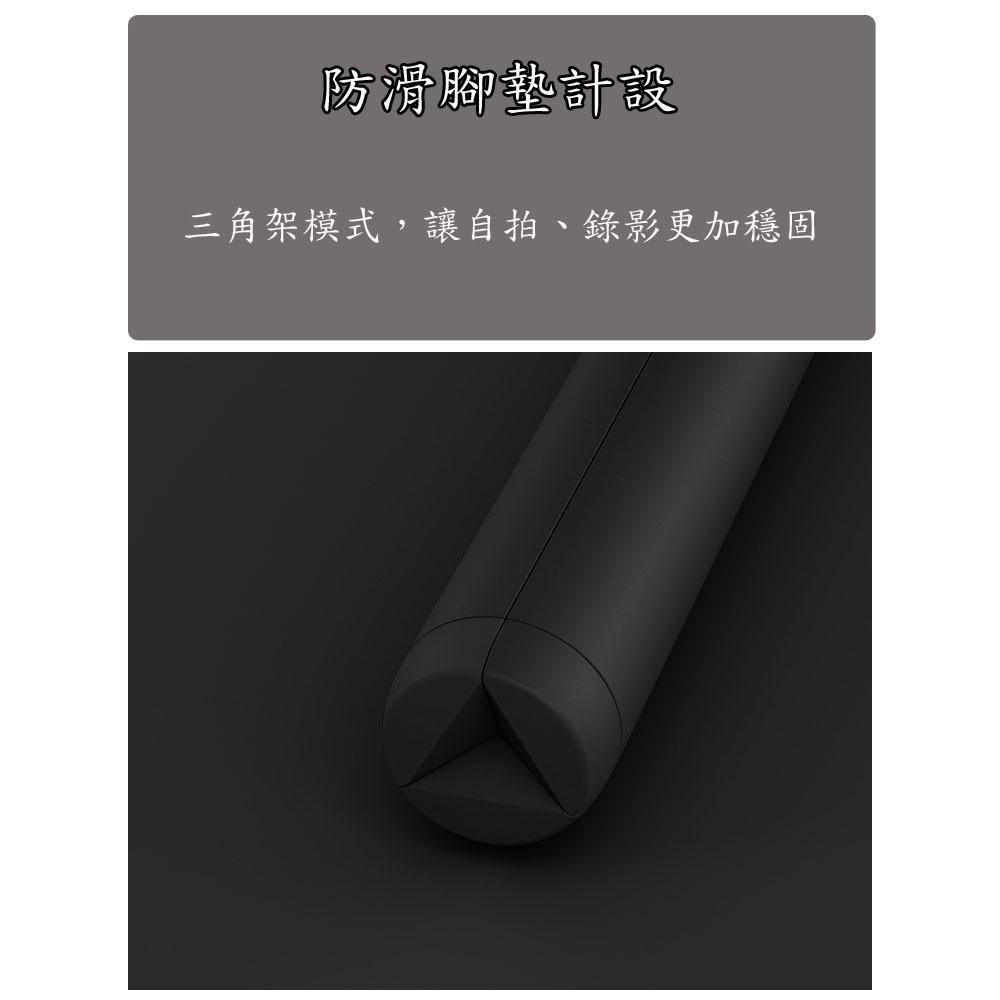 【電子發票】-小米支架式自拍桿  自拍神器 自拍桿 自拍棒 米家自拍桿 手機支架  藍牙搖控 折疊腳架 360度旋轉-細節圖5