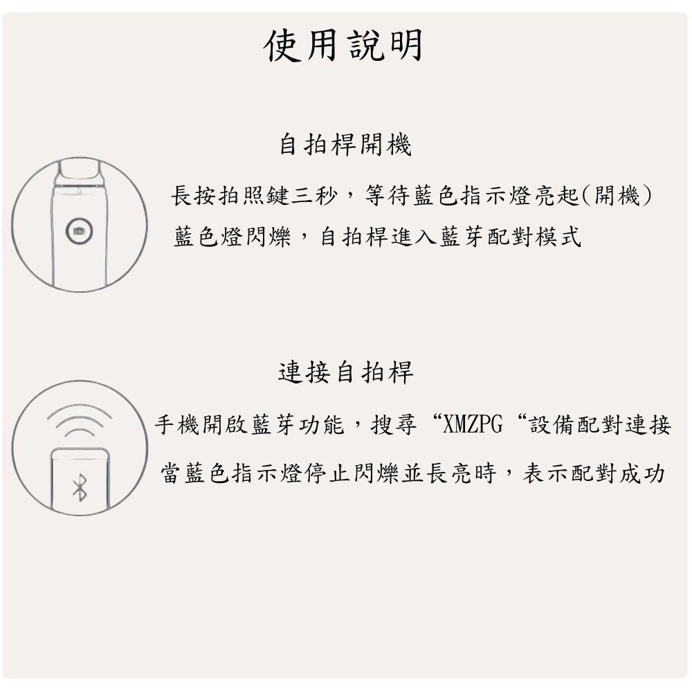 【電子發票】-小米支架式自拍桿  自拍神器 自拍桿 自拍棒 米家自拍桿 手機支架  藍牙搖控 折疊腳架 360度旋轉-細節圖7