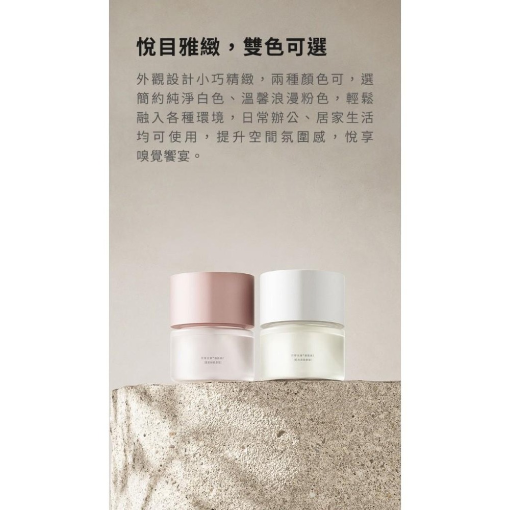 【電子發票】Xiaomi 米家自動香氛機2 自動香氛機 自動香薰機 芳香噴霧機 精油擴香機 噴霧香薰機 小米有品-細節圖3