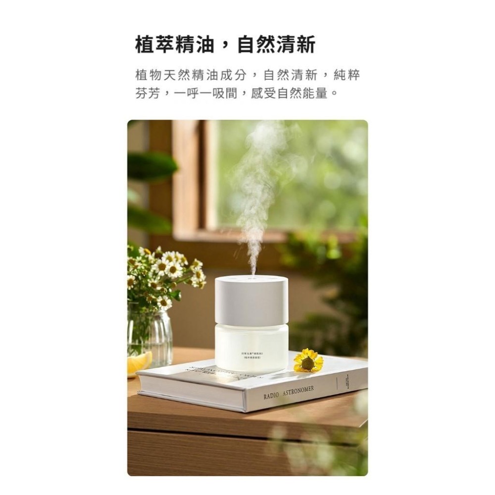 【電子發票】Xiaomi 米家自動香氛機2 自動香氛機 自動香薰機 芳香噴霧機 精油擴香機 噴霧香薰機 小米有品-細節圖5