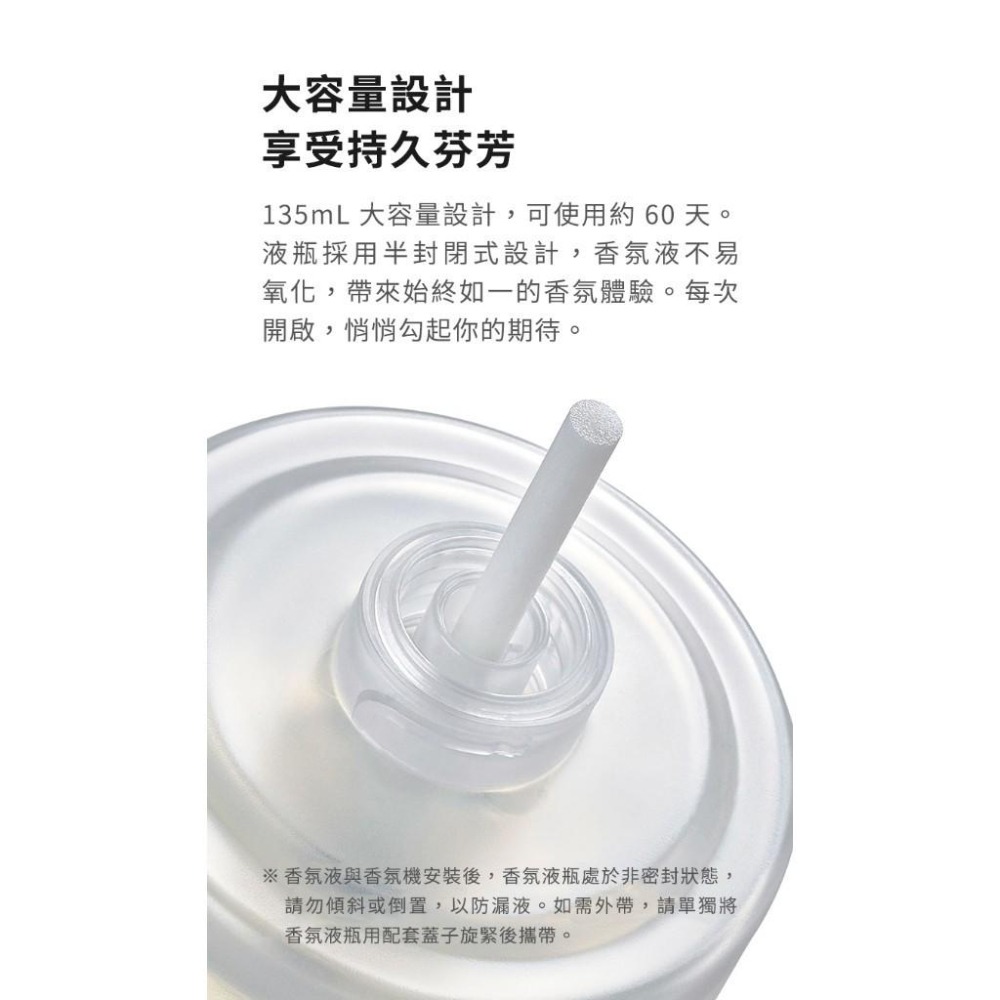 【電子發票】Xiaomi 米家自動香氛機2 自動香氛機 自動香薰機 芳香噴霧機 精油擴香機 噴霧香薰機 小米有品-細節圖7