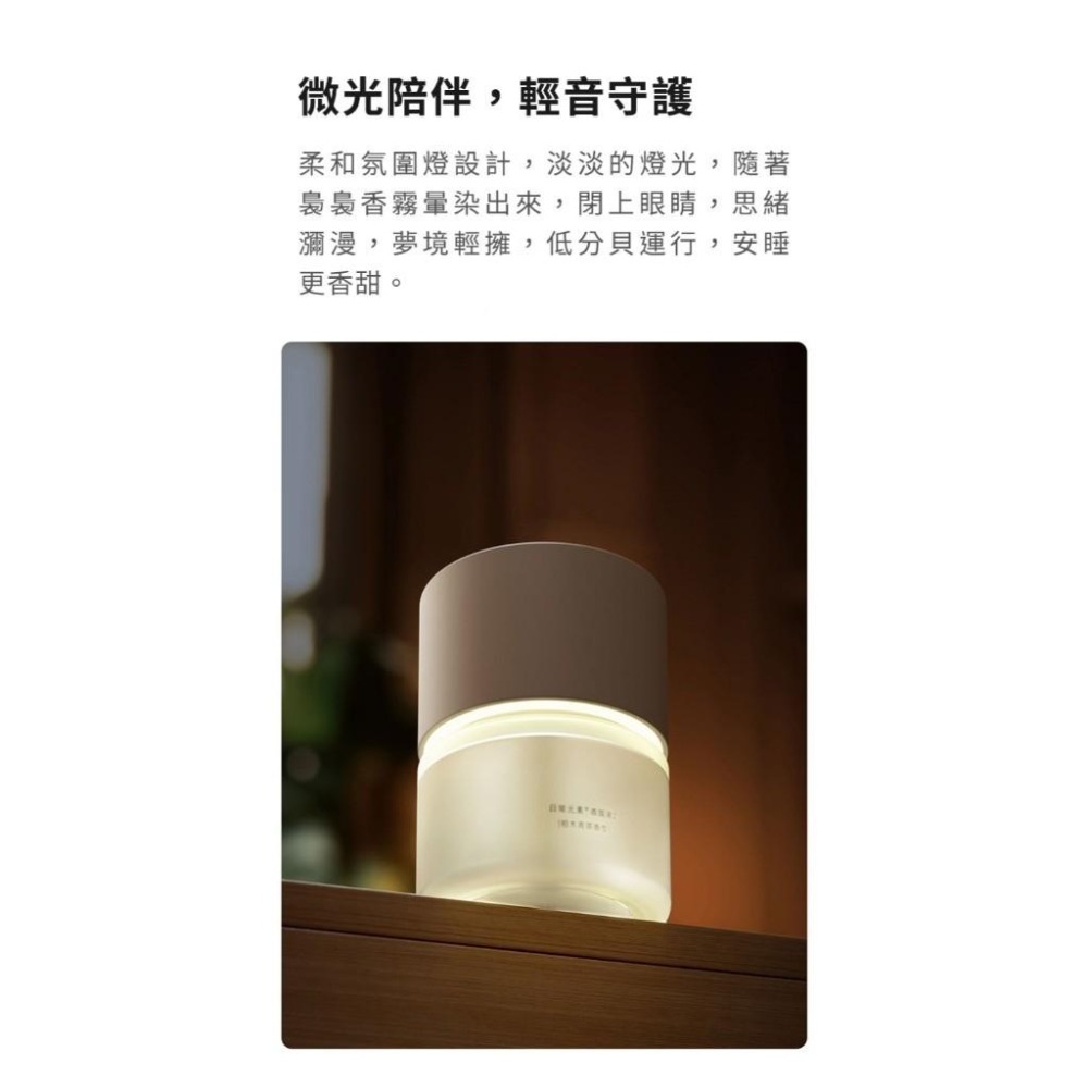【電子發票】Xiaomi 米家自動香氛機2 自動香氛機 自動香薰機 芳香噴霧機 精油擴香機 噴霧香薰機 小米有品-細節圖8