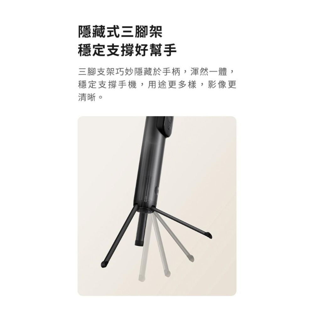 【電子發票】小米支架式自拍桿 Mini版 藍牙自拍桿 直播自拍棒 拍照遙控器 三腳自拍架 自拍神器-細節圖6