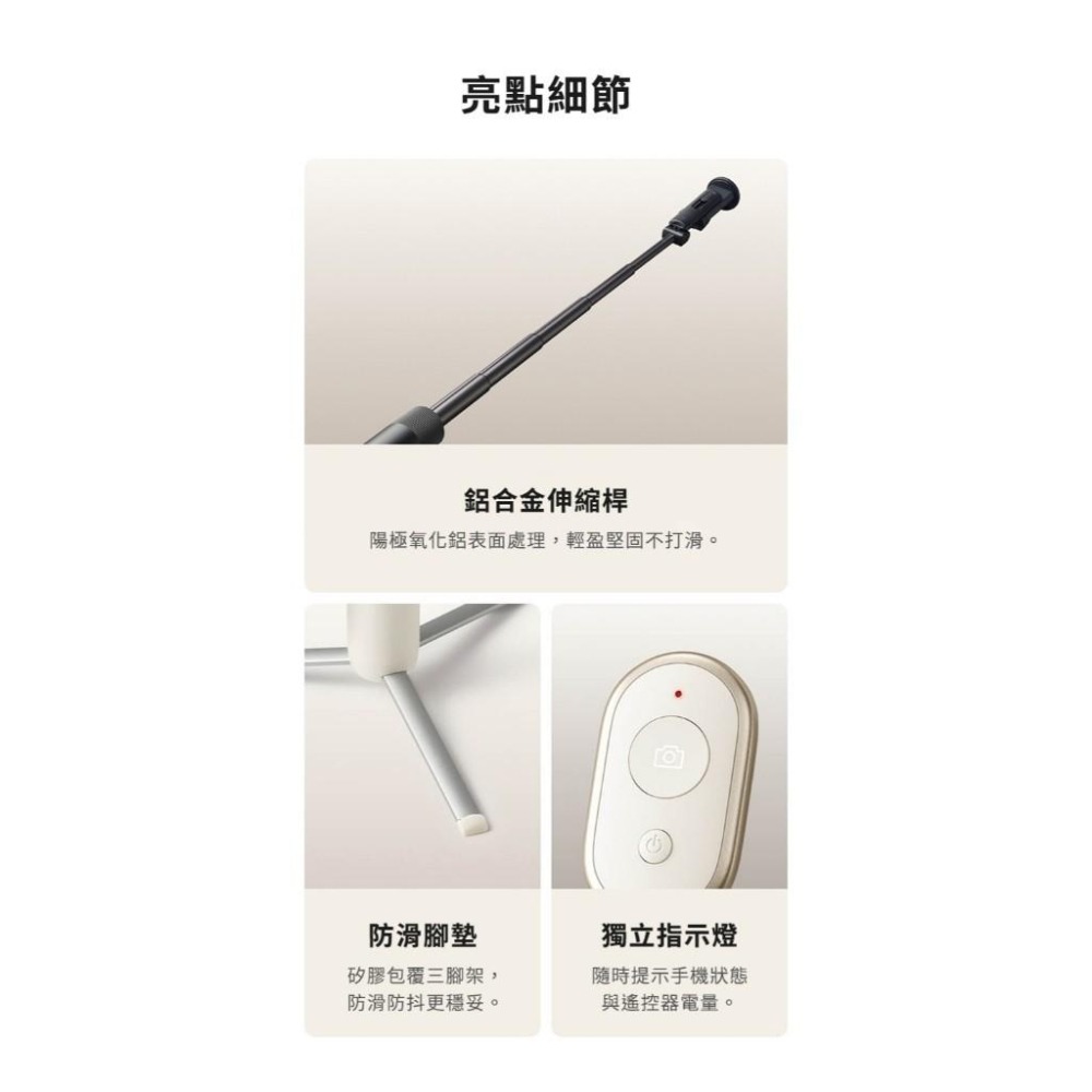 【電子發票】小米支架式自拍桿 Mini版 藍牙自拍桿 直播自拍棒 拍照遙控器 三腳自拍架 自拍神器-細節圖8
