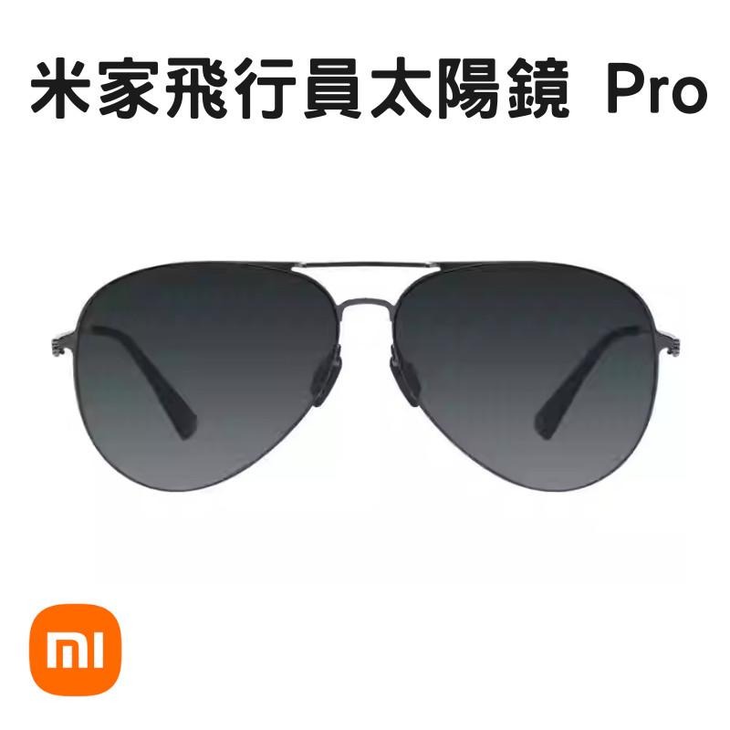 【電子發票】小米 米家飛行員太陽鏡 Pro 小米米家飛行員太陽鏡pro 尼龍偏光 TAC偏光鏡片 小米太陽眼鏡-細節圖2