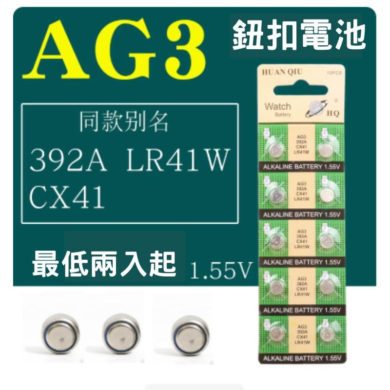 【電子發票】AG3 AG4 AG10 AG13 水銀電池 電池 鈕扣電池 最低兩入起-細節圖9