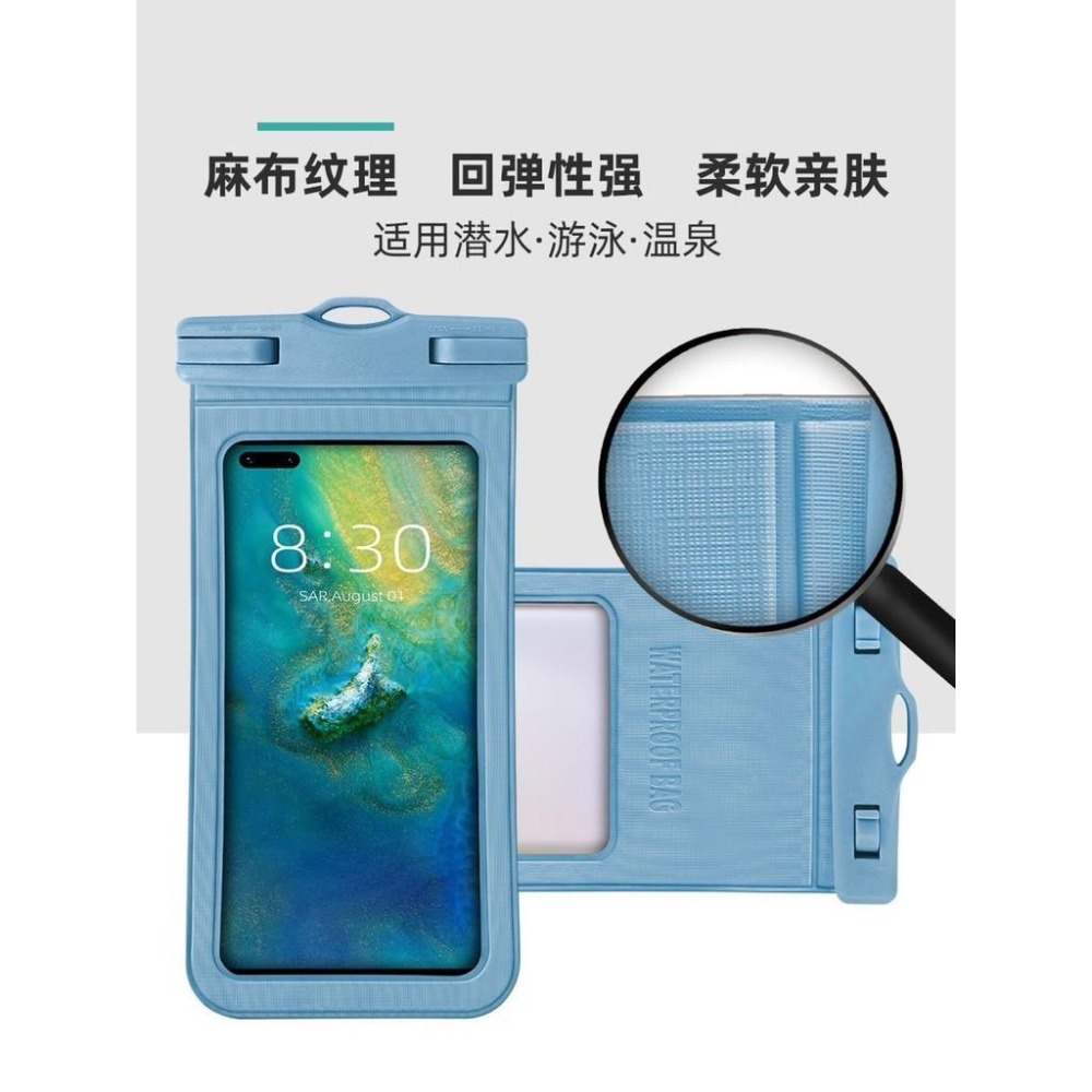 【電子發票】手機防水袋 可觸控 防水收納袋 現貨 游泳包 IPX8 EVA收納袋  朔溪 玩水 多重防護 游泳手機袋-細節圖2