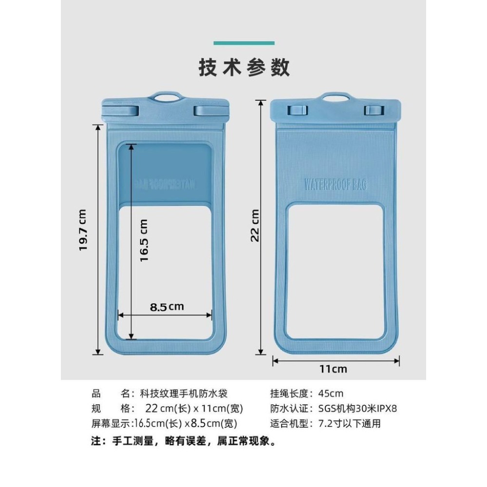 【電子發票】手機防水袋 可觸控 防水收納袋 現貨 游泳包 IPX8 EVA收納袋  朔溪 玩水 多重防護 游泳手機袋-細節圖3