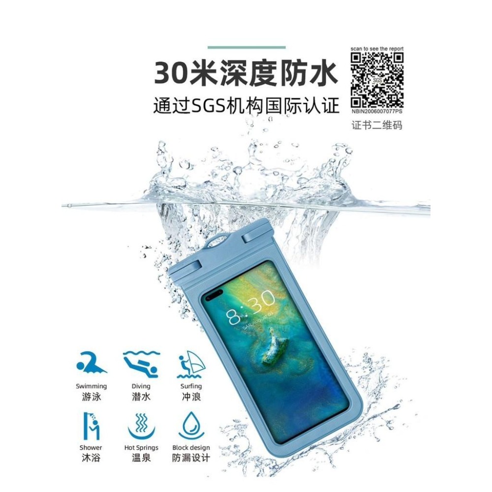 【電子發票】手機防水袋 可觸控 防水收納袋 現貨 游泳包 IPX8 EVA收納袋  朔溪 玩水 多重防護 游泳手機袋-細節圖4