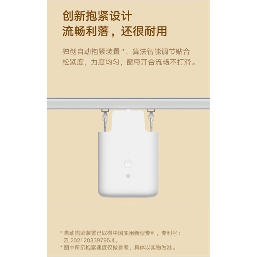 【電子發票】米家APP電動窗簾伴侶 智能窗簾  米家APP控制 需陸板網關 定時開關窗簾 情境開關 即掛即用-細節圖5