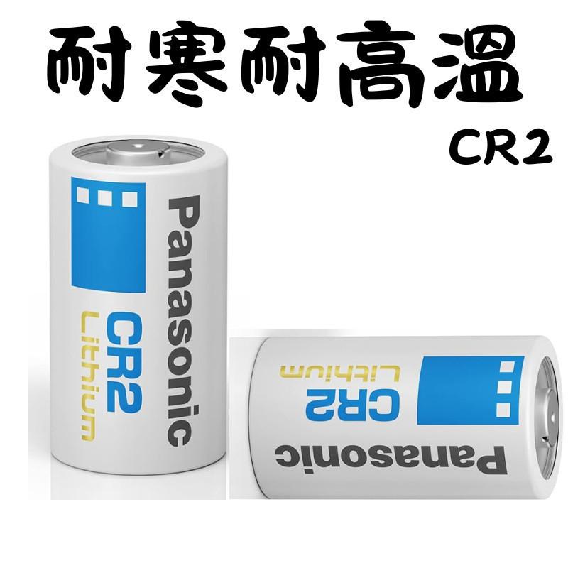 【電子發票】CR123A CR2  2CR5 CR-P2 拍立得電池 照相機電池 煙霧警報器電池 測距儀電池 手電筒電池-細節圖2