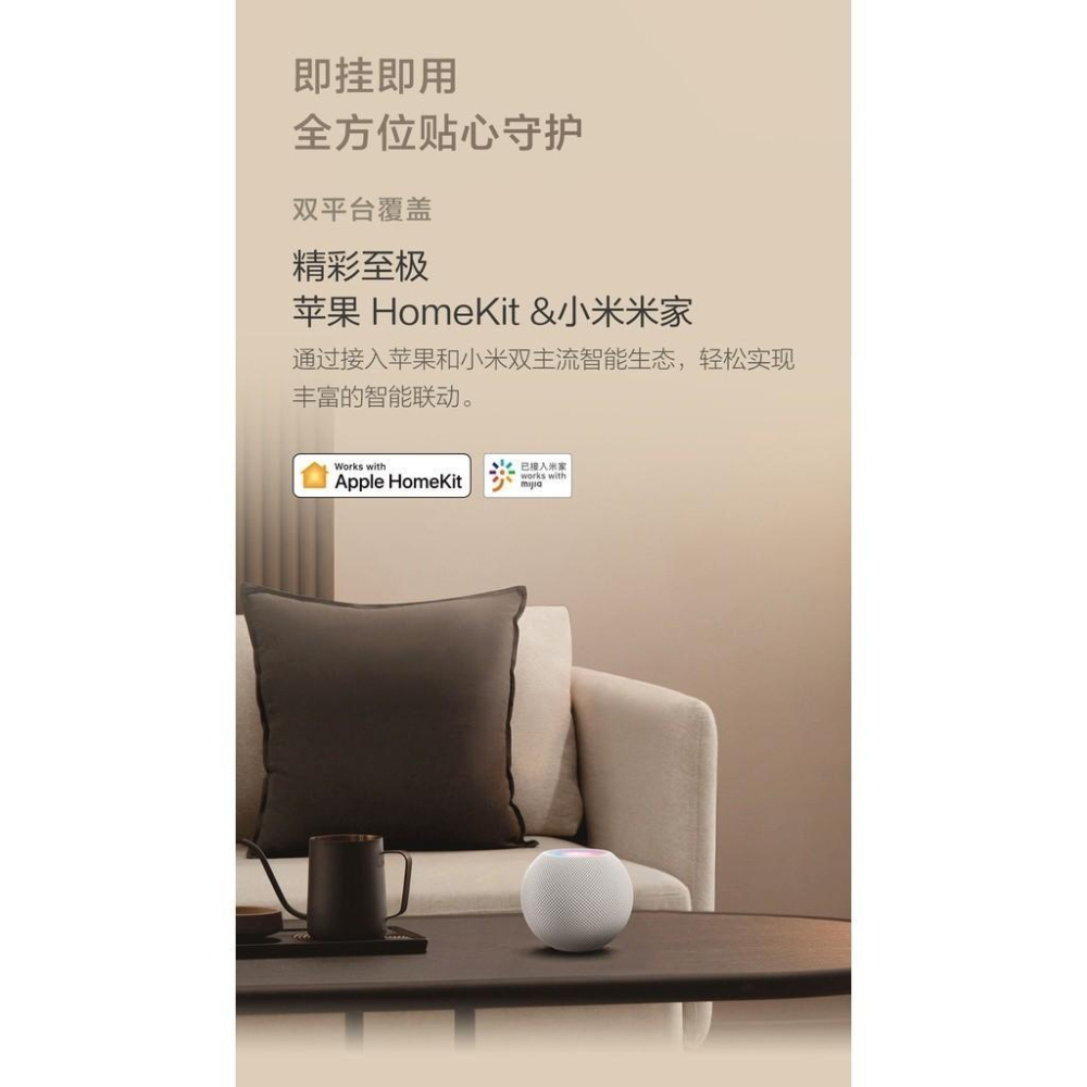 【現貨】Aqara捲簾伴侶 E1 即掛即用 支援米家 homekit 網關  自動智能捲簾   無須插座  雙平台聯動-細節圖5