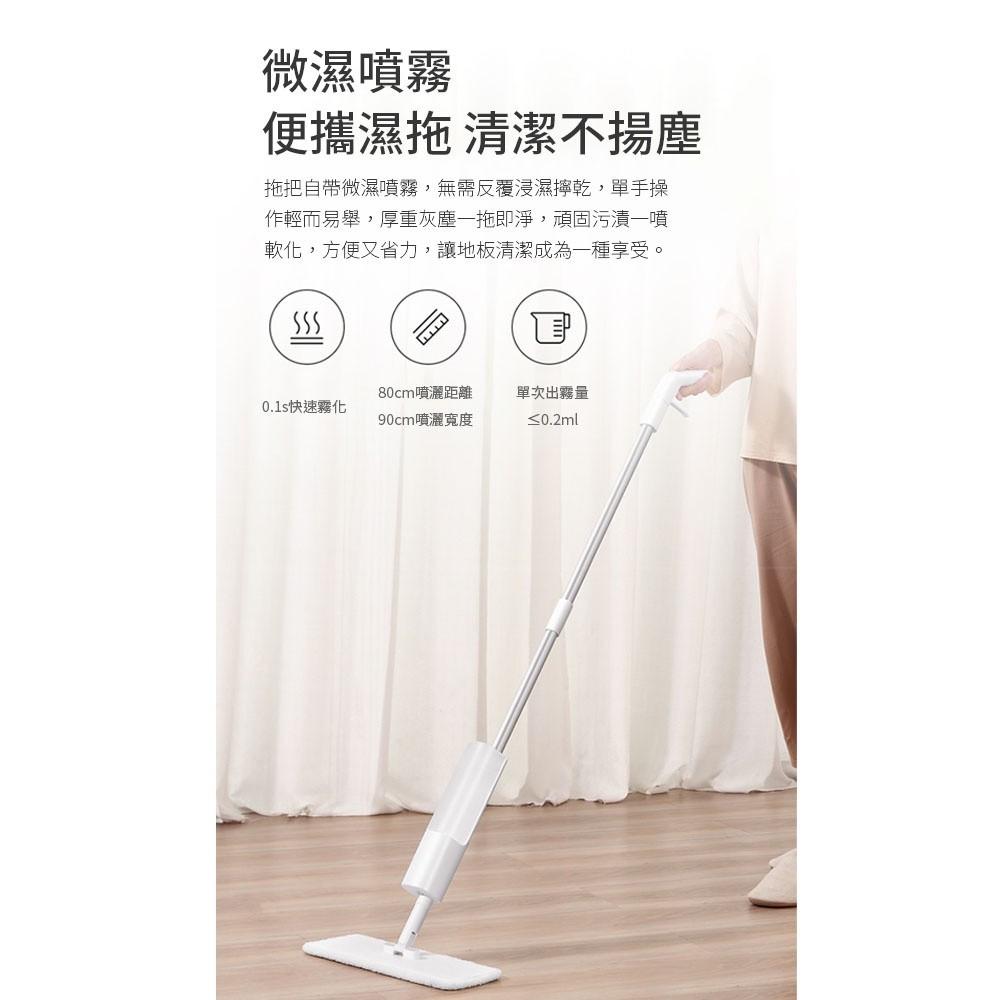 小米有品 藍小魚 鋁管 噴水拖把 懶人拖把 噴霧拖把 平板拖把  木地板 瓷磚 拖布 干濕兩用 噴水拖把 省力-細節圖4
