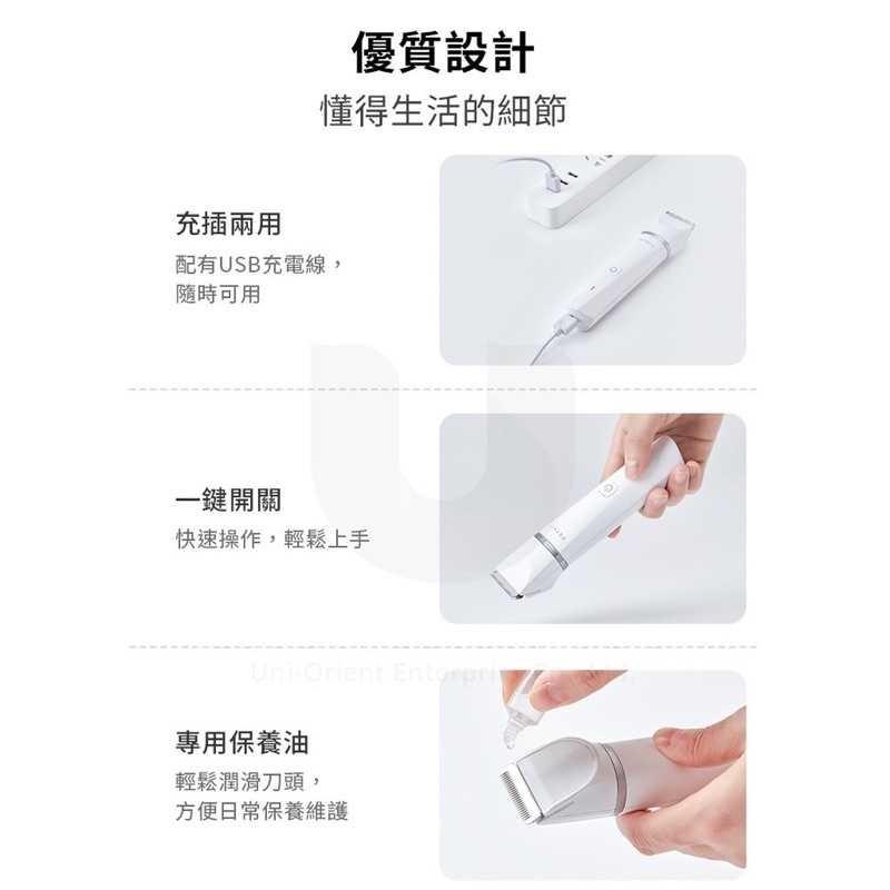 PETKIT 佩奇 2合1寵物修毛電剪 PRO   寵物電動剃毛機 貓咪狗狗 剪毛 剃毛 剃刀 剪毛機-細節圖6