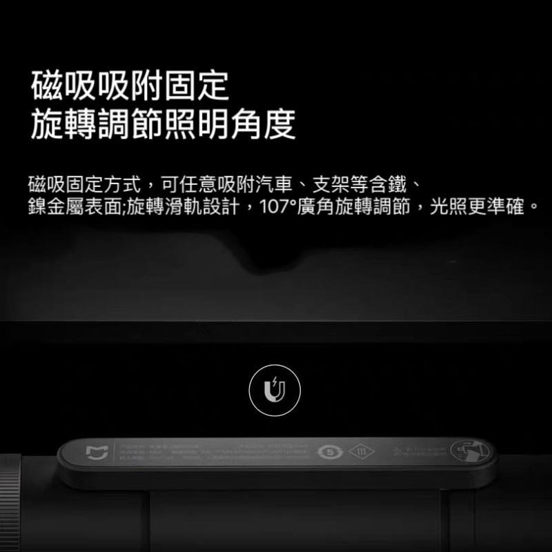 Xiaomi 米家多功能手電筒 現貨 破窗器  大容量  流明主燈  側燈-細節圖6