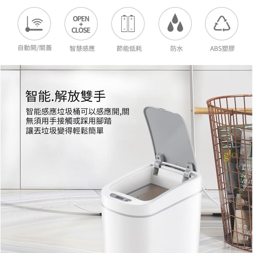 美國 NINESTARS 納仕達 感應垃圾桶 智能垃圾桶 7L 9L 大容量 台灣代理正品-細節圖2