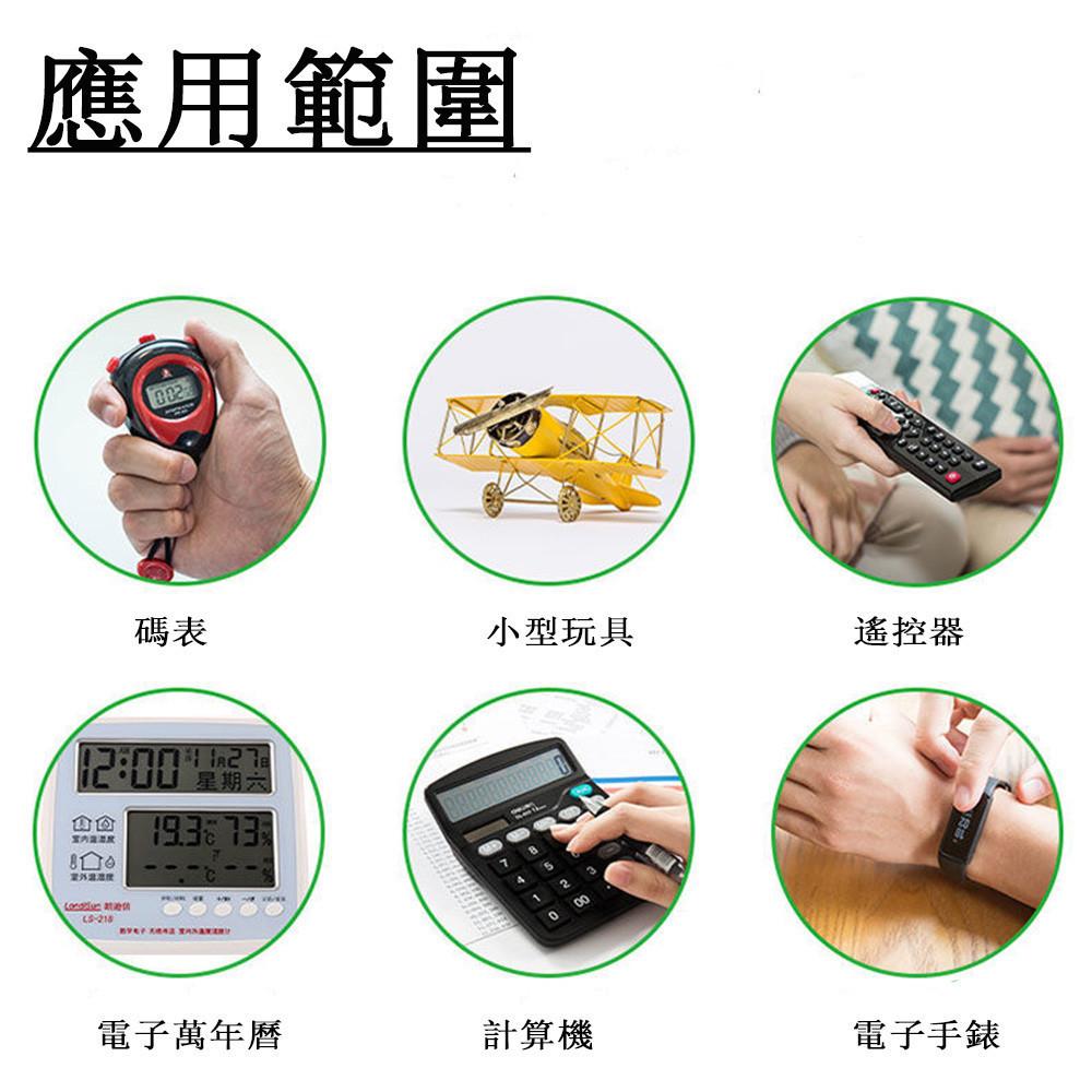 【電子發票】【現貨出貨】 CR2032 CR2016 CR1632  CR1620 CR2450 多型號 鈕扣電池-細節圖3