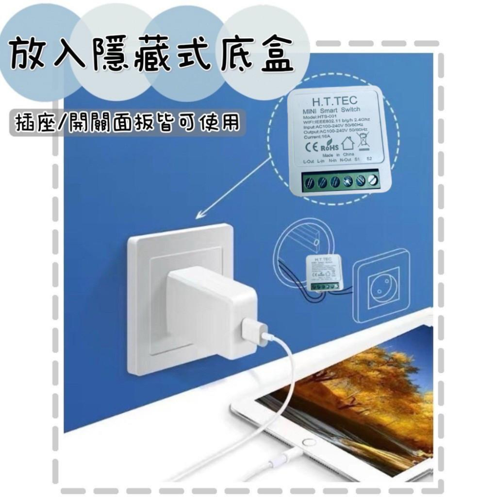 HomeKit Google 用智能開關通斷器 語音控制 定時開關 雙向控制 智能開關-細節圖4