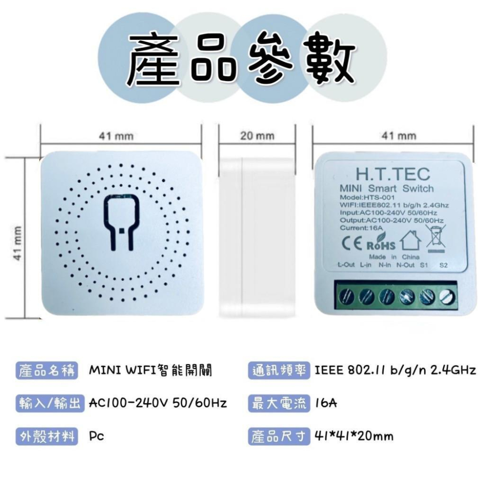 HomeKit Google 用智能開關通斷器 語音控制 定時開關 雙向控制 智能開關-細節圖6