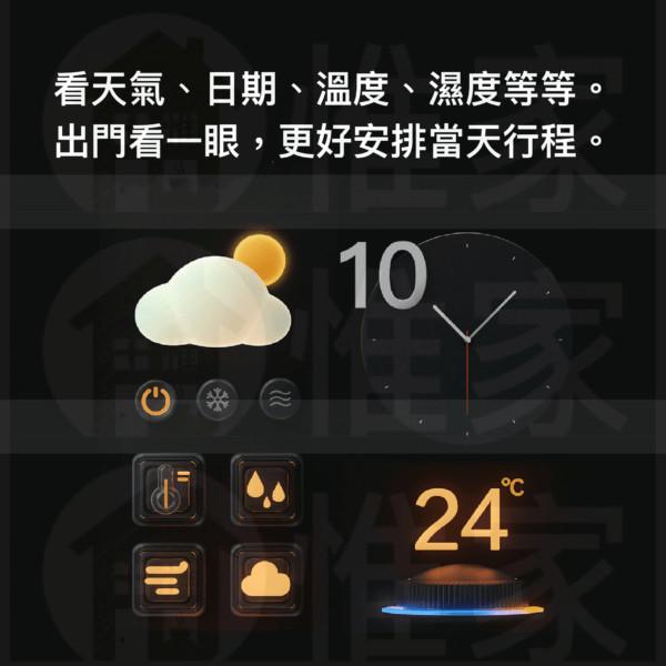 Aqara 集悅智慧面板 S1小喬語音網關 已接入Homekit 觸控屏幕 智能開關-細節圖4