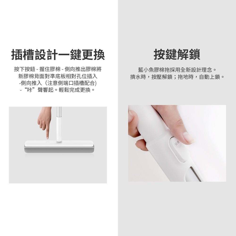 小米有品 藍小魚 180° 膠棉拖把 多角度拖把 免手洗拖把 吸水海綿拖把 懶人拖把 吸水拖把 拖把 收納 ♠-細節圖6