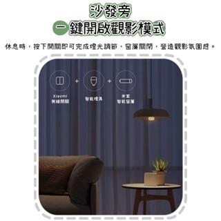 【現貨】米家 小米無線開關貼牆版 雙鍵 單鍵 多控合一 超長續航 可貼可放 智能雙控 豐富聯動  無需佈線-細節圖8