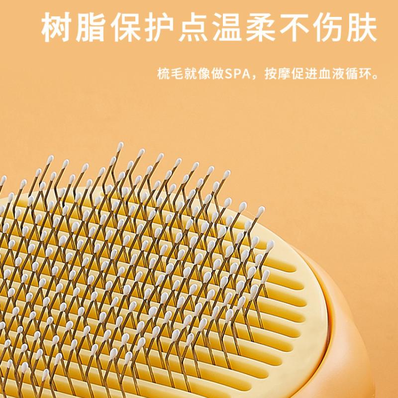 艾窩南瓜寵物梳子 貓咪梳子 寵物刷狗梳子 針梳去浮毛 除毛器-細節圖4
