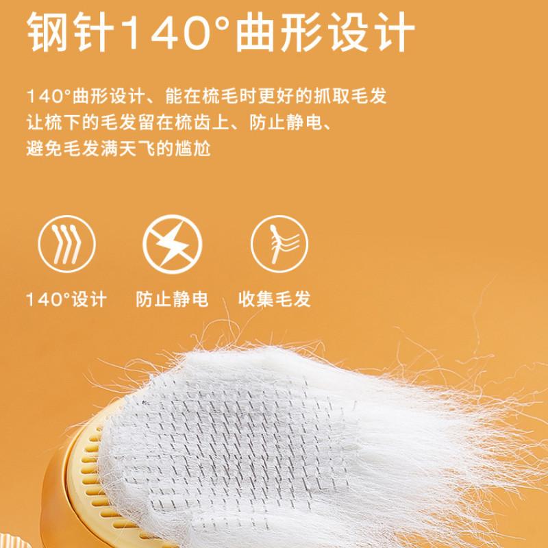 艾窩南瓜寵物梳子 貓咪梳子 寵物刷狗梳子 針梳去浮毛 除毛器-細節圖5