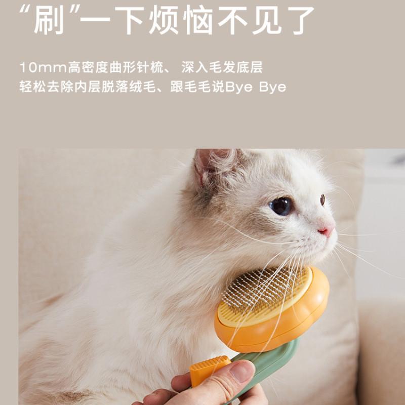 艾窩南瓜寵物梳子 貓咪梳子 寵物刷狗梳子 針梳去浮毛 除毛器-細節圖6