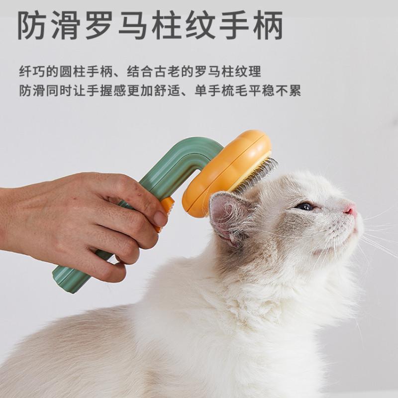 艾窩南瓜寵物梳子 貓咪梳子 寵物刷狗梳子 針梳去浮毛 除毛器-細節圖7