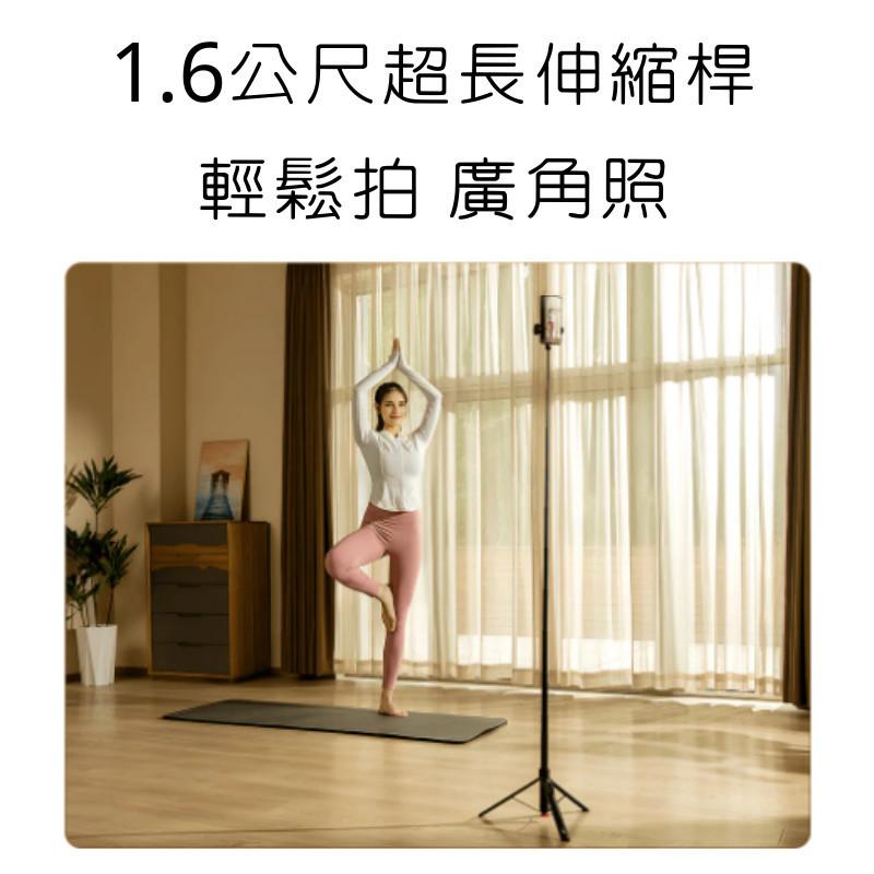 【電子發票】小米 變焦落地自拍桿 落地款 自拍棒 藍牙自拍棒 支架式 自拍遙控器   自拍三腳架-細節圖2