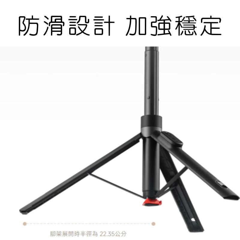 【電子發票】小米 變焦落地自拍桿 落地款 自拍棒 藍牙自拍棒 支架式 自拍遙控器   自拍三腳架-細節圖3