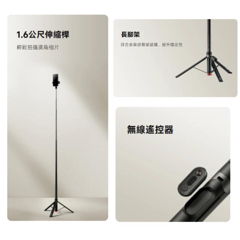【電子發票】小米 變焦落地自拍桿 落地款 自拍棒 藍牙自拍棒 支架式 自拍遙控器   自拍三腳架-細節圖7