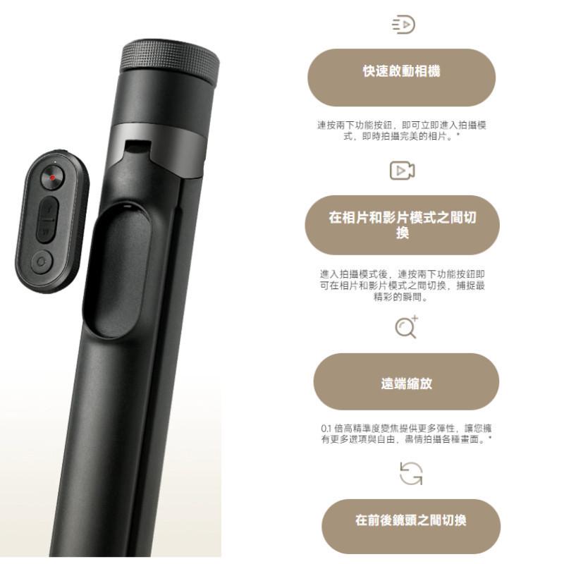 【電子發票】小米 變焦落地自拍桿 落地款 自拍棒 藍牙自拍棒 支架式 自拍遙控器   自拍三腳架-細節圖8