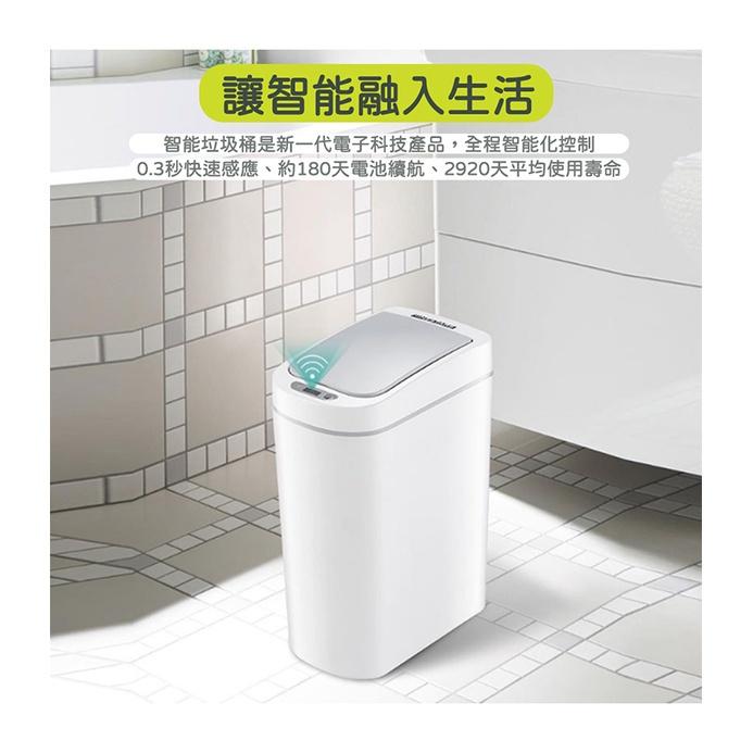 美國 NINESTARS 納仕達 感應垃圾桶 智能垃圾桶 7L 9L 大容量 台灣代理-細節圖3