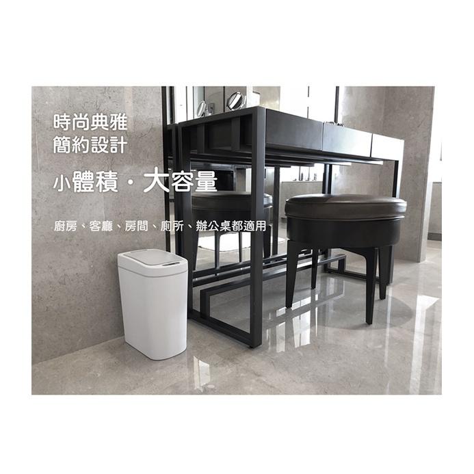 美國 NINESTARS 納仕達 感應垃圾桶 智能垃圾桶 7L 9L 大容量 台灣代理-細節圖4