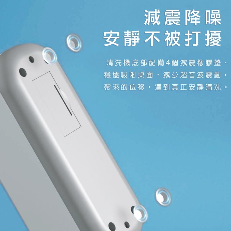 【台灣現貨】超音波清洗機  多功能清洗機  眼鏡 手飾 小物品 清洗機-細節圖3