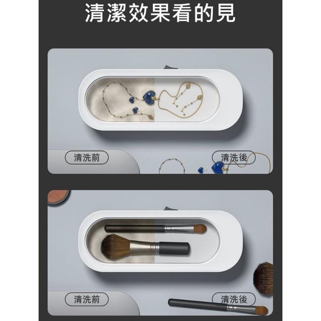 【台灣現貨】超音波清洗機  多功能清洗機  眼鏡 手飾 小物品 清洗機-細節圖7