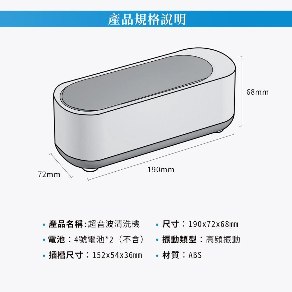 【台灣現貨】超音波清洗機  多功能清洗機  眼鏡 手飾 小物品 清洗機-細節圖9