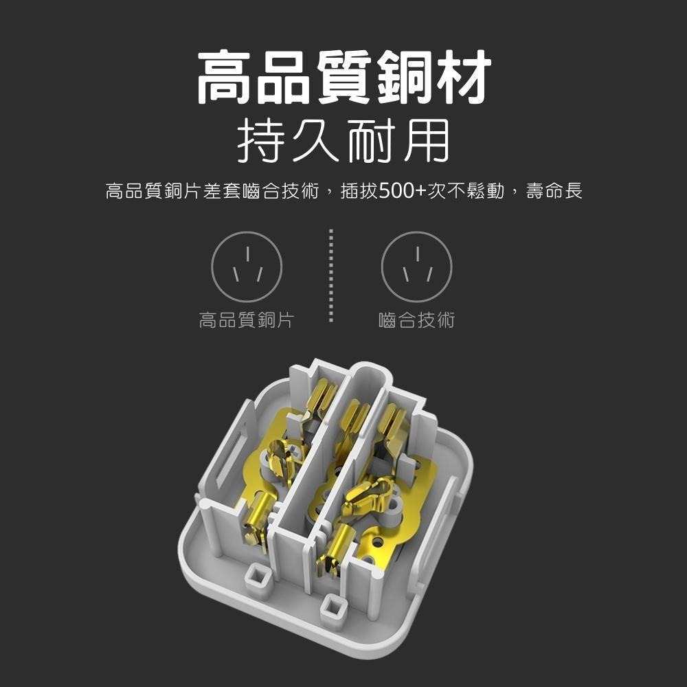 【電子發票】旅行者 兩孔轉三孔 三孔轉三孔 插頭轉接 轉接頭 大陸電器 小米網關 智能插座 額定電流10A 美規-細節圖7