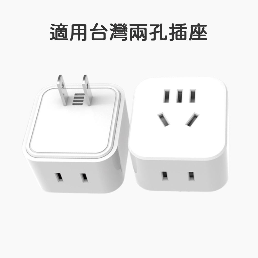 【電子發票】旅行者 兩孔轉三孔 三孔轉三孔 插頭轉接 轉接頭 大陸電器 小米網關 智能插座 額定電流10A 美規-細節圖9