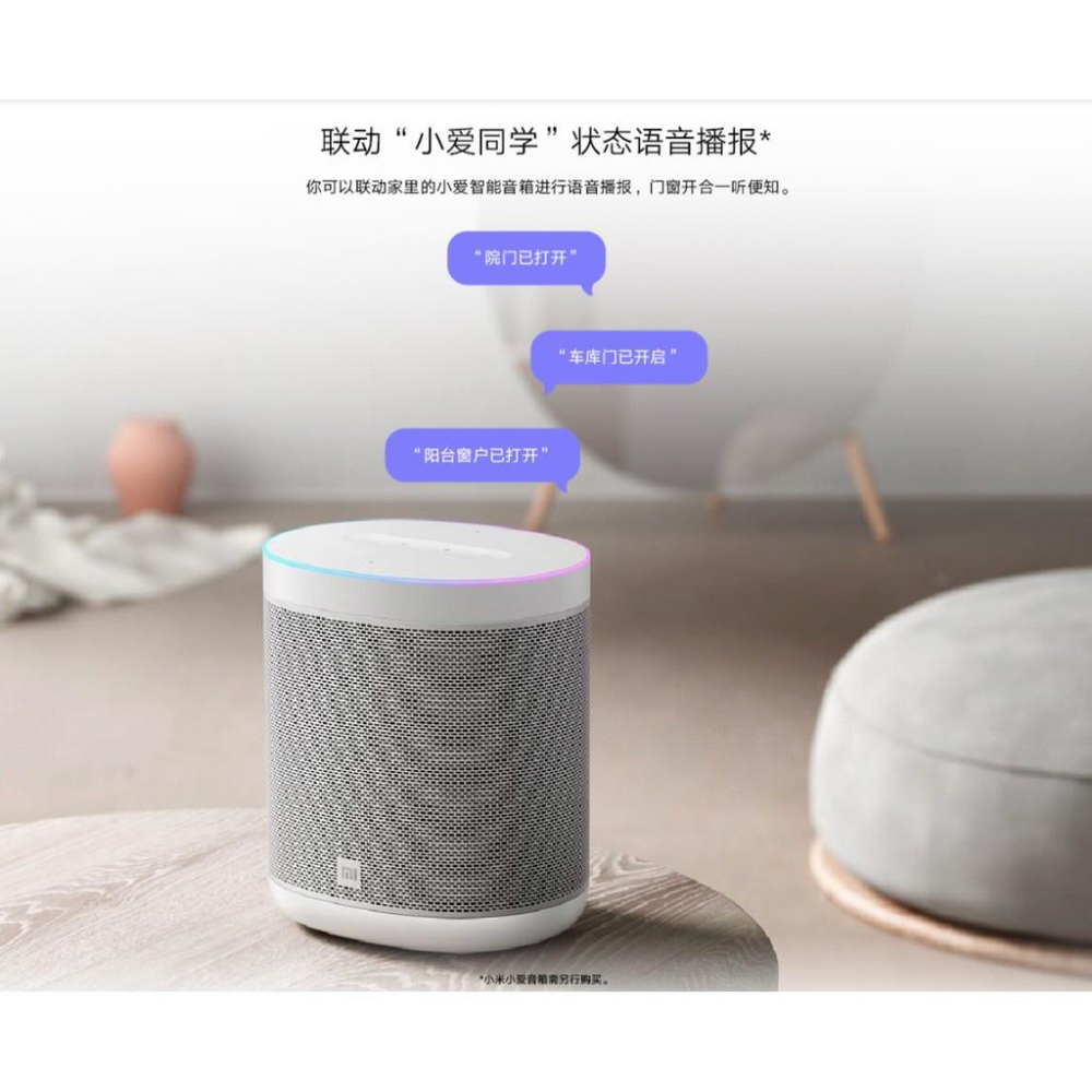 【電子發票】【台灣現貨出貨】陸版 小米門窗感應器 2 小米門窗感應器2 米家門窗傳感器2 需搭配小米藍芽網關-細節圖4