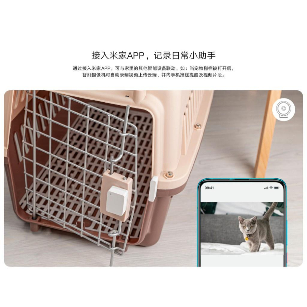 【電子發票】【台灣現貨出貨】陸版 小米門窗感應器 2 小米門窗感應器2 米家門窗傳感器2 需搭配小米藍芽網關-細節圖6
