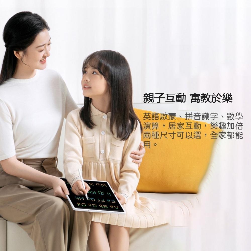 【台灣現貨出貨】米家 10吋 13.5吋 多彩版  小黑板 塗鴉 留言  無紙化 小孩 畫畫 生日禮物 兒童 禮物-細節圖5