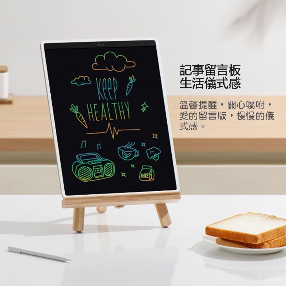 【台灣現貨出貨】米家 10吋 13.5吋 多彩版  小黑板 塗鴉 留言  無紙化 小孩 畫畫 生日禮物 兒童 禮物-細節圖6