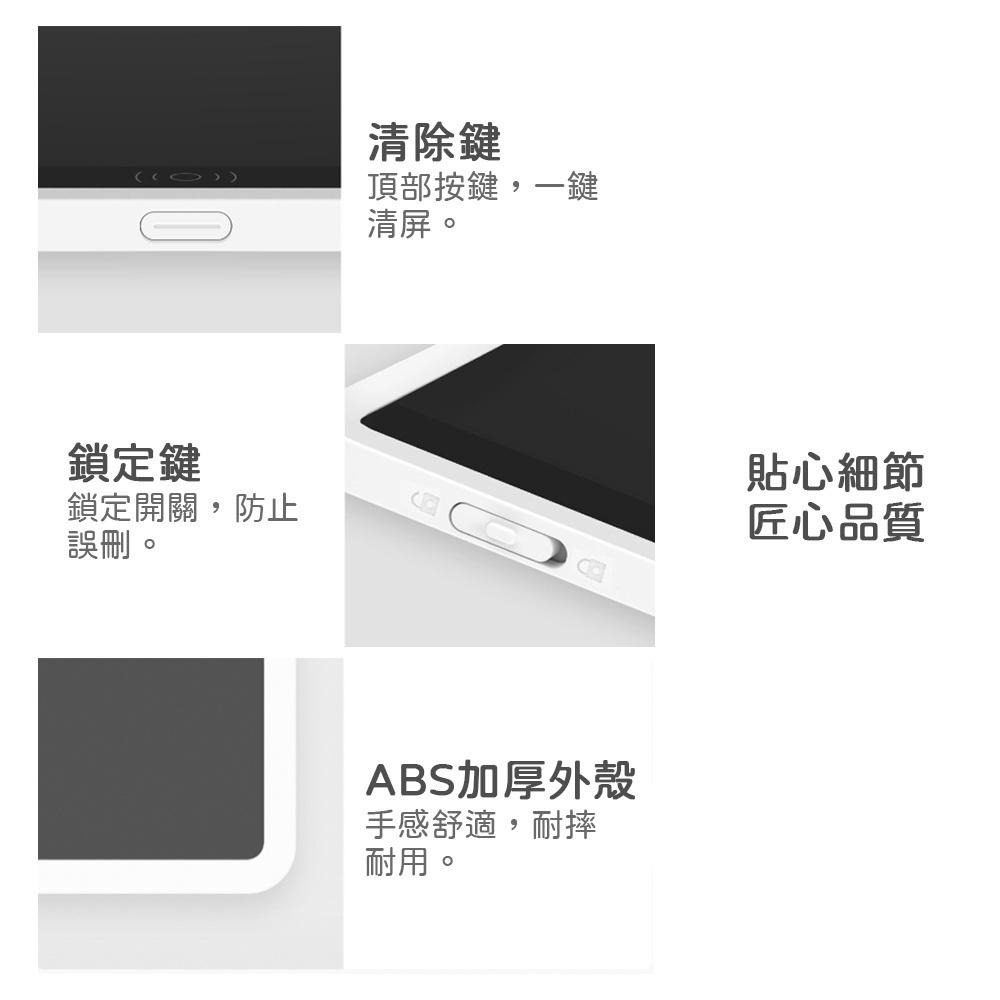 【台灣現貨出貨】米家 10吋 13.5吋 多彩版  小黑板 塗鴉 留言  無紙化 小孩 畫畫 生日禮物 兒童 禮物-細節圖8
