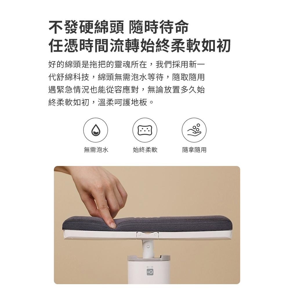 小米有品 藍小魚 不發硬四面擠水 海綿拖把 吸水拖把 懶人拖把 免手洗拖把 拖把 站立收納 多角度拖把 木地板 ♠-細節圖2