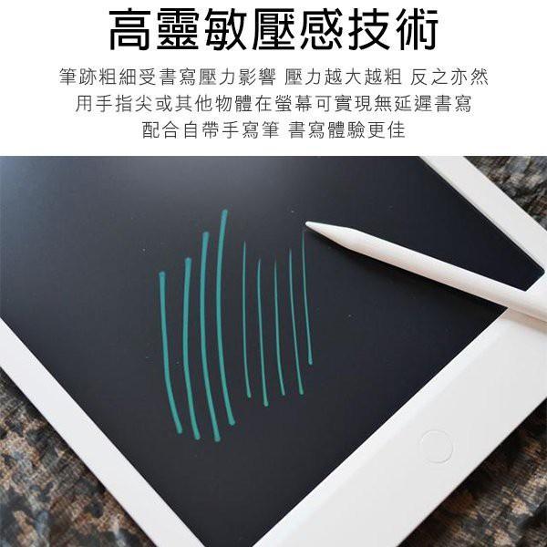 【電子發票】新品 米家 小黑板 手寫板 塗鴉板 留言 板10吋 13.5吋  超清筆跡 輕薄易攜 兒童 畫畫-細節圖3