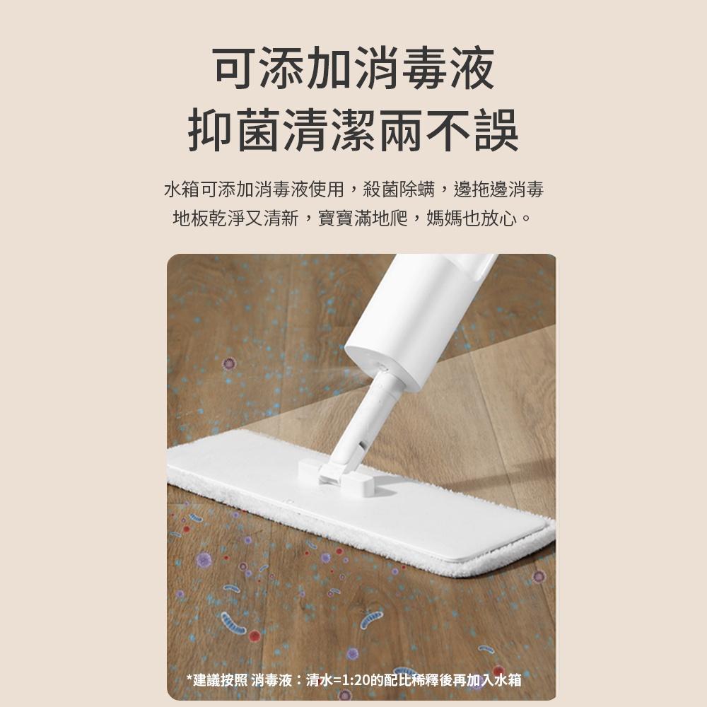 小米有品 藍小魚 鋁管 噴水拖把 懶人拖把 噴霧拖把 平板拖把 拖地 木地板 瓷磚 拖布 干濕兩用 噴水拖把 省力拖把♠-細節圖3