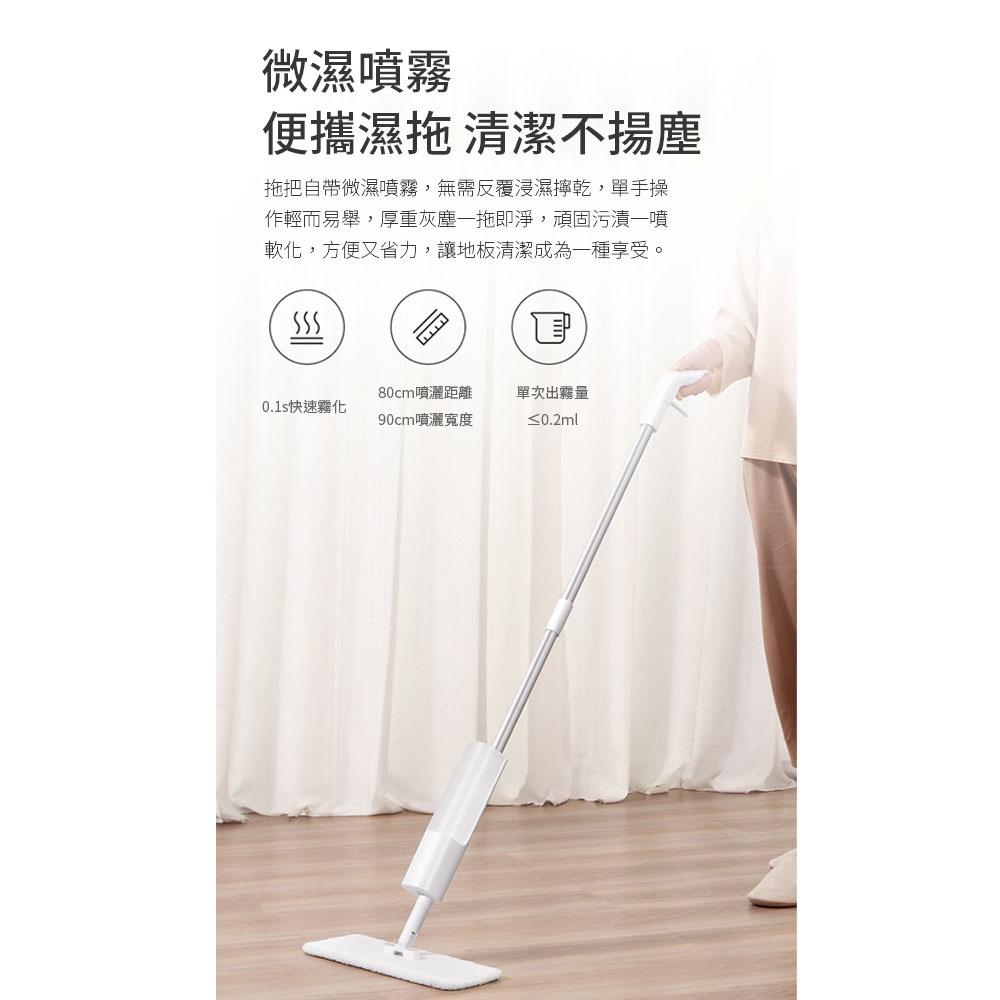 小米有品 藍小魚 鋁管 噴水拖把 懶人拖把 噴霧拖把 平板拖把 拖地 木地板 瓷磚 拖布 干濕兩用 噴水拖把 省力拖把♠-細節圖4